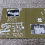 入ってました＾＾