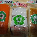 梅香庵 - 大きいかまぼこ