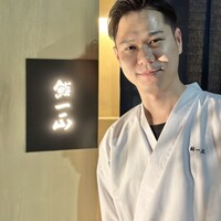 鮨一正 - 