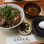 上野屋 - 