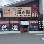Shioto Hishio - 
