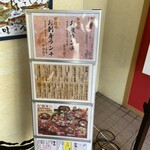魚がし食堂 - 