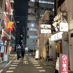 OSAKA きっちん 銀座本店 - 
