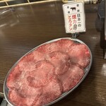 大衆ホルモン・やきにく 煙力 - 