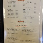 水塩土菜 本店 - 