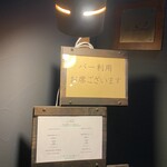 フレンチ Le Petale - 