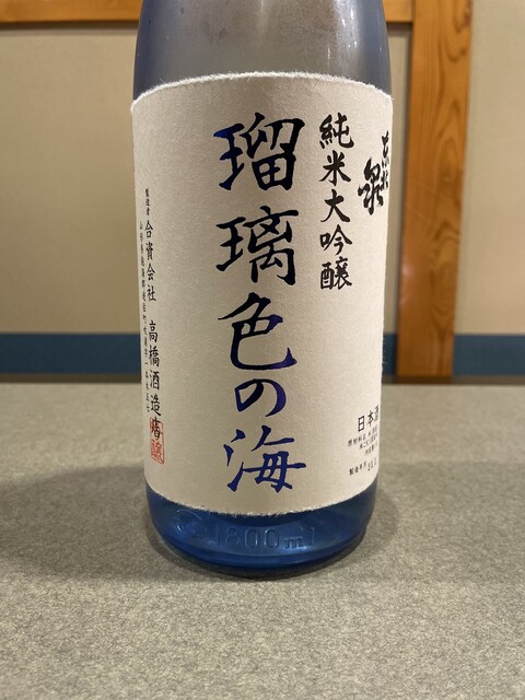 旬味 井筒 - 酒田（郷土料理）の写真