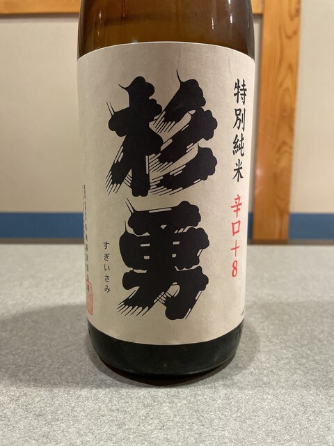 旬味 井筒 - 酒田（郷土料理）の写真