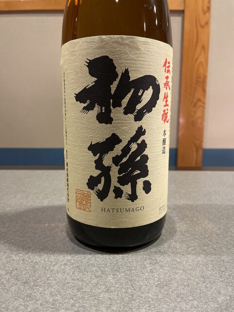 旬味 井筒 - 酒田（郷土料理）の写真