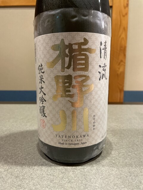 旬味 井筒 - 酒田（郷土料理）の写真