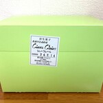 シュークレール - ケーキボックス