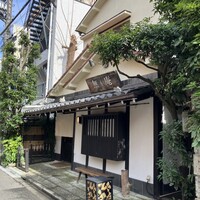 蕎麦懐石 無庵 - 