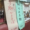 中華四川料理 鳳琳