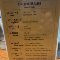 OSAKA きっちん 銀座本店 - 