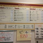 カレー家DEN 肥後橋店 - 壁掛けメニュー