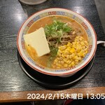 どさん子 - 料理写真: