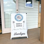 HelloDonut HelloBread - 