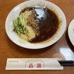 海鮮広東料理　中華料理　昌園 - ジャージャー麺