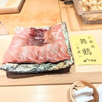 すが弥 - 