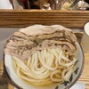 Udon Kyutaro