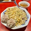 恵比寿 大龍軒 - 料理写真:焼売定食