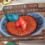 タケウチ 神保町本店 - 