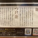 長男、ほそのたかし - 