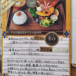 タケウチ 神保町本店 - 