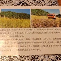 やげんぼり 赤坂店 - 