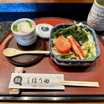 しほう田 - にぎり鮨ランチ … ¥1,300円（税込）