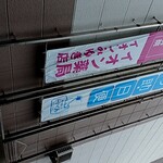 イオンドリップ - 