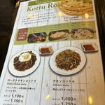 Ceylon Carry House - 