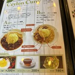 Ceylon Carry House - 