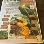 Ceylon Carry House - 