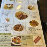 Ceylon Carry House - 