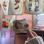 大阪餃子専門店 よしこ - 