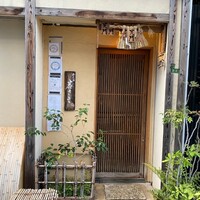 西天満 岩さき - 