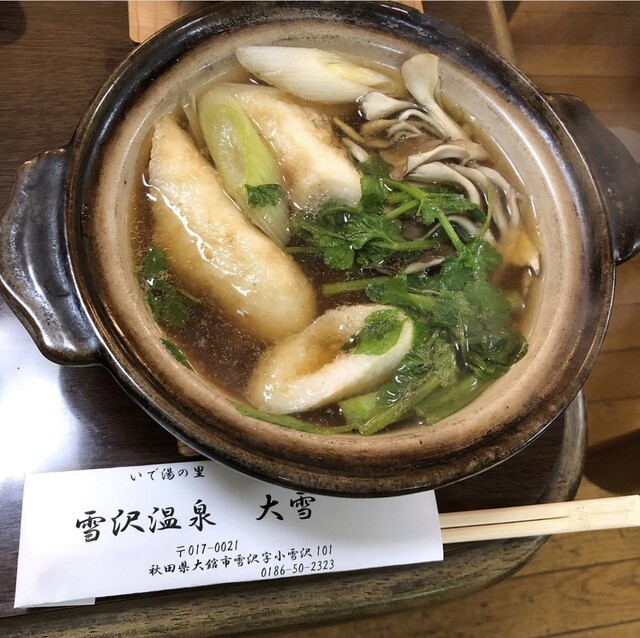 雪沢温泉 大雪 - 東大館（旅館・民宿）の写真