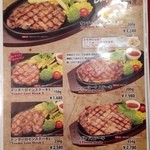 オン ディッシュ - グランドメニュー