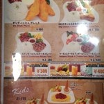 オン ディッシュ - プレート