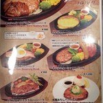 オン ディッシュ - メインメニュー2