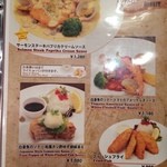 オン ディッシュ - 魚介類