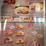 オン ディッシュ - バーガーメニュー