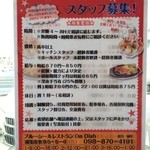 オン ディッシュ - トイレにて