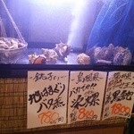 俺の魚を食ってみろ!! - (2014/1/7)お店の扉を開けると生簀がお出迎え(*^^)v