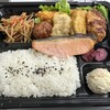 Deli sabot