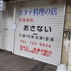 青森魚菜センター 本店