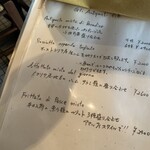 トラットリア・築地パラディーゾ - 