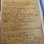 トラットリア・築地パラディーゾ - 