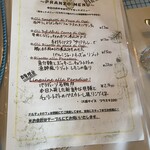 トラットリア・築地パラディーゾ - 